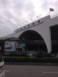 澳门外港客运码头怎么样,好不好的默认点评-澳门