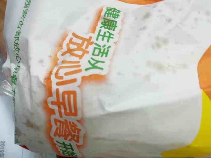 古都华天放心早餐(593)-"古都华天放心早餐的原味豆浆