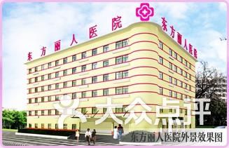 武汉美容医院排名_武汉中翰整形美容医院(3)