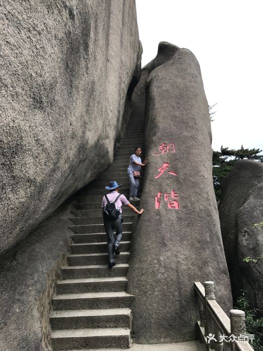 天柱山风景区-图片-潜山县周边游-大众点评网