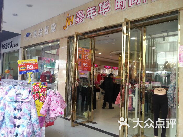 内衣店高端门头效果图_内衣店门头设计效果图