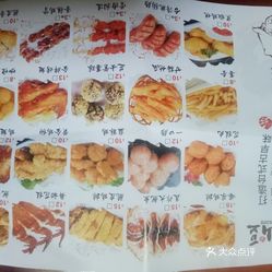 价格】时间,电话,地址,营业玉米(图)-郁南县美食刨冰与处暑相关的养生美食图片