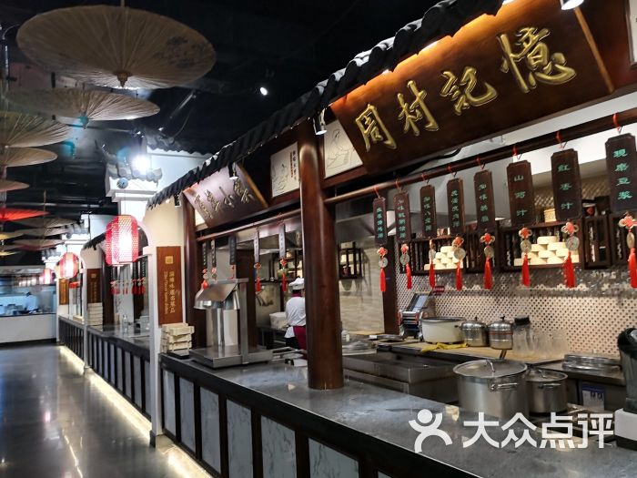 知味斋大饭店-门面图片-周村美食-大众点评网