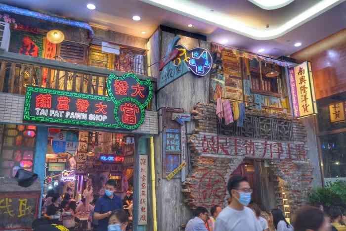 文和友老长沙龙虾馆(梅林店)