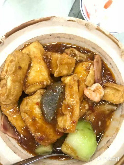 上海珍珍菜馆什锦豆腐煲图片