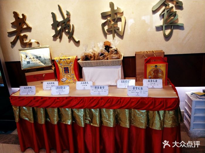 老城南饭店位于宣武门地铁站附近,我用的是.