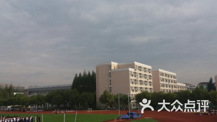 位育中学图片 第2张