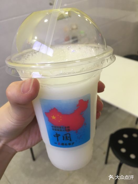 芙蓉冷饮冰牛奶图片 - 第119张