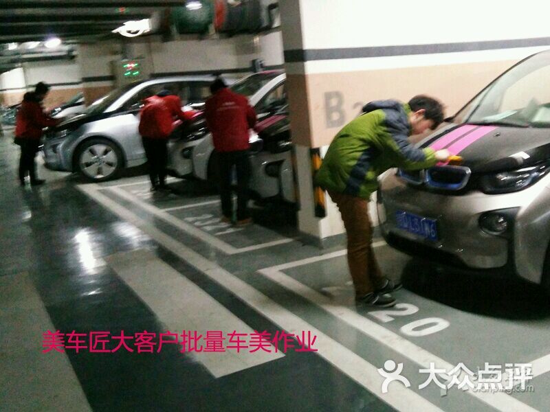 1018汽车俱乐部-图片-北京爱车