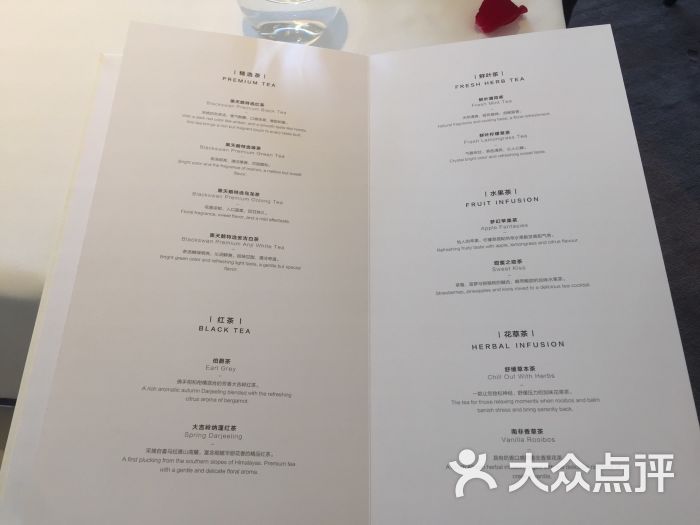 黑天鹅艺术蛋糕(杨林旗舰店)菜单图片 - 第315张