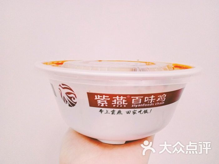 紫燕百味鸡(石牌岭店)图片 - 第3张