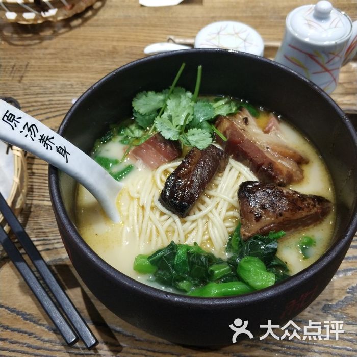 和府捞面大师腊肉面图片-北京快餐简餐-大众点评网