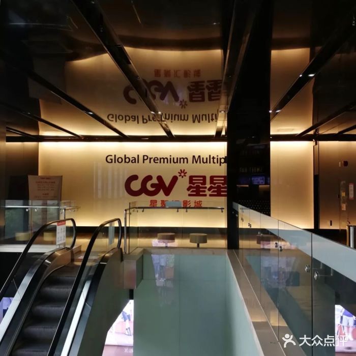 cgv星星影城(天地店)图片