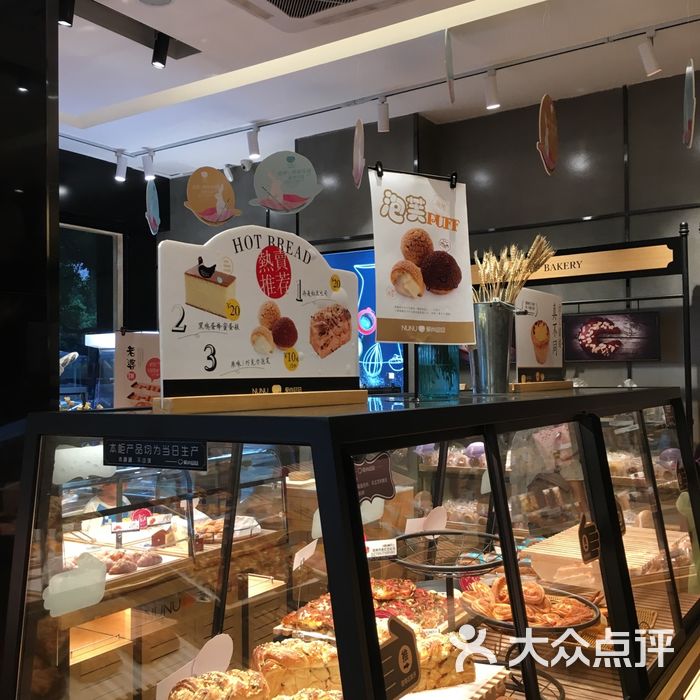 爱尚妞妞