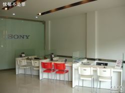 索尼家用电子产品维修站地址,电话,营业时间(图