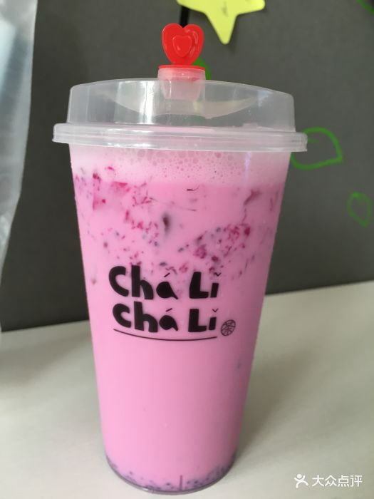 彩虹大果粒鲜奶茶
