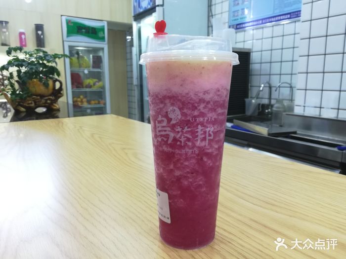 精品四季春奶茶