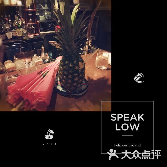 speak low 彼楼图片 - 第1张