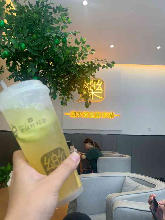 乐叔柠檬茶(化州店)-"[薄荷]环境:想吐槽一下,为什么.