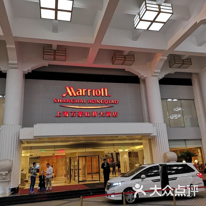 上海万豪虹桥大酒店