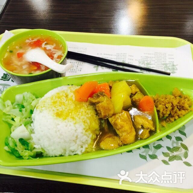 康康快餐图片 - 第2张