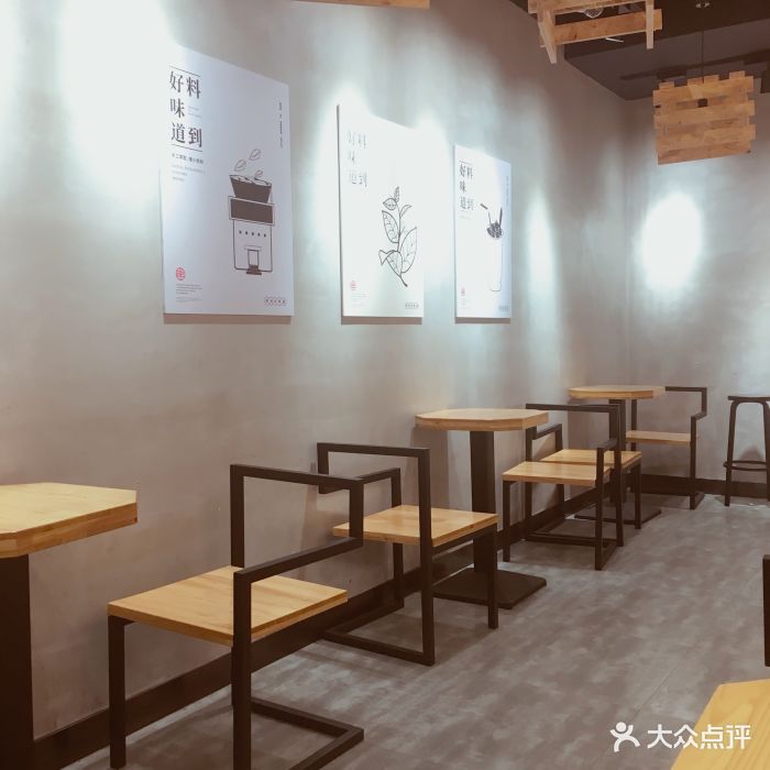 书亦烧仙草图片 第32张