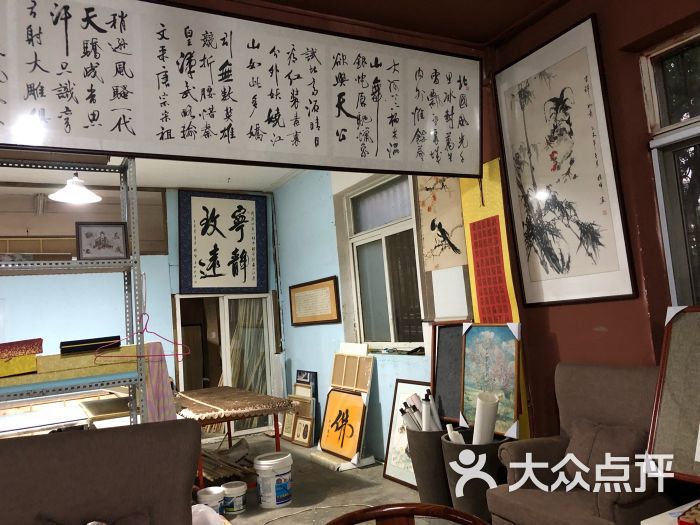 鸿艺书画装裱店图片 - 第5张