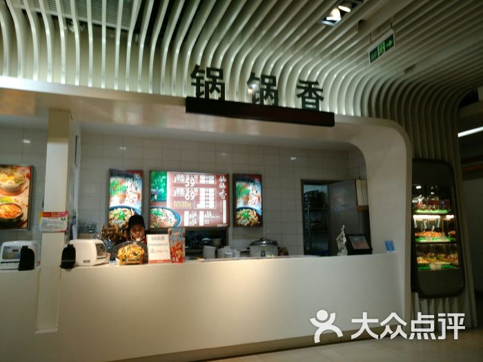 群光广场美食广场图片 - 第8张