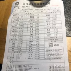 佰人王人均(3)