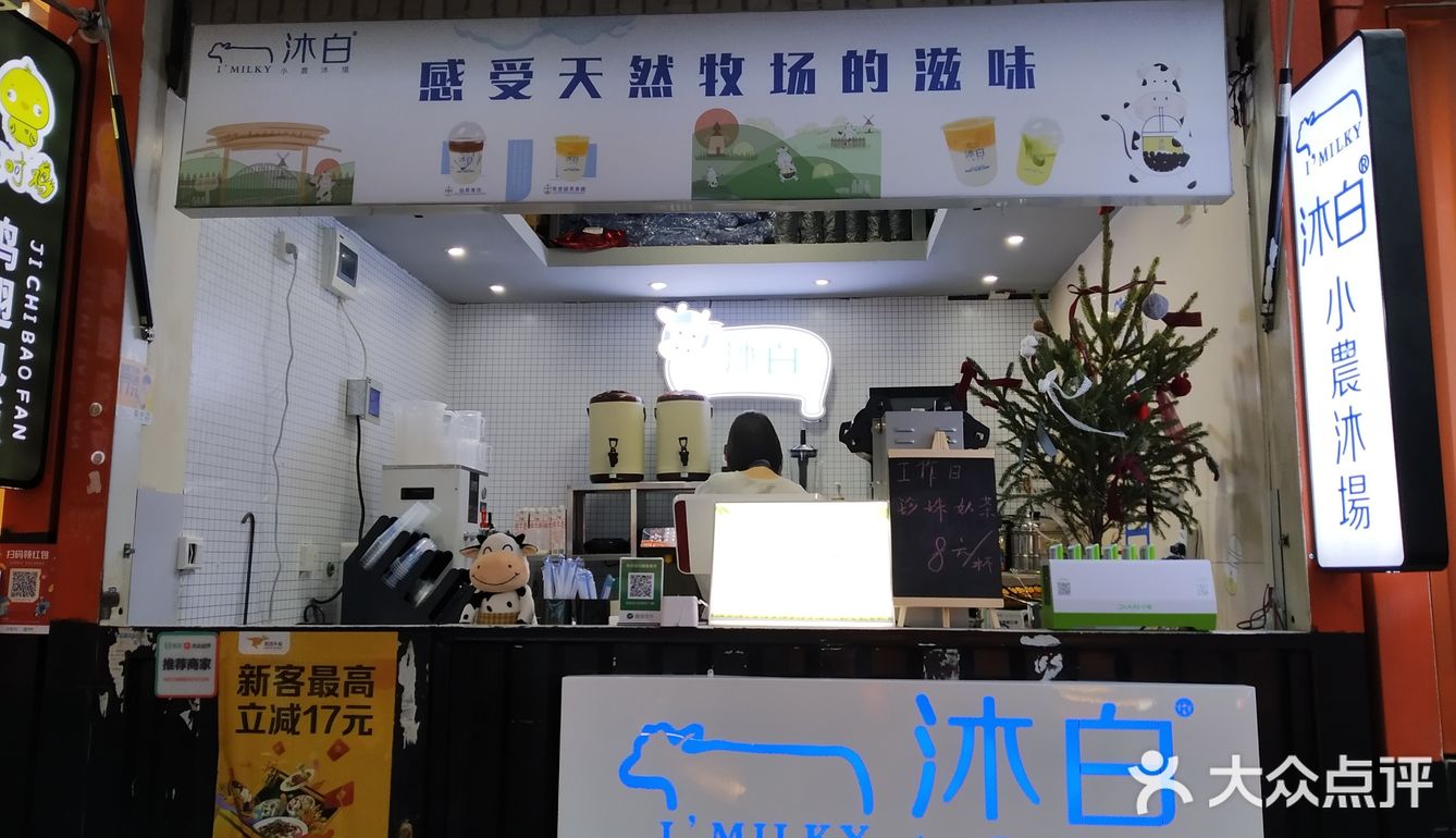 五华区好评如潮的酸奶店,人气十分火爆