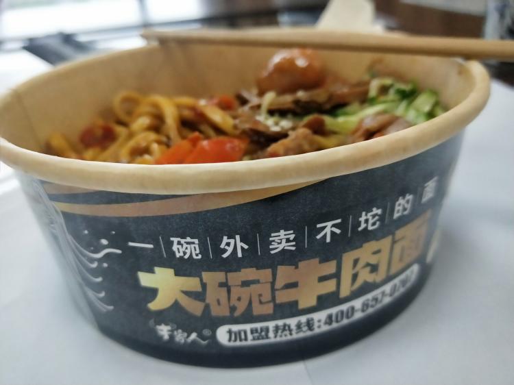 牛家人大碗牛肉面(嘉兴学院店)