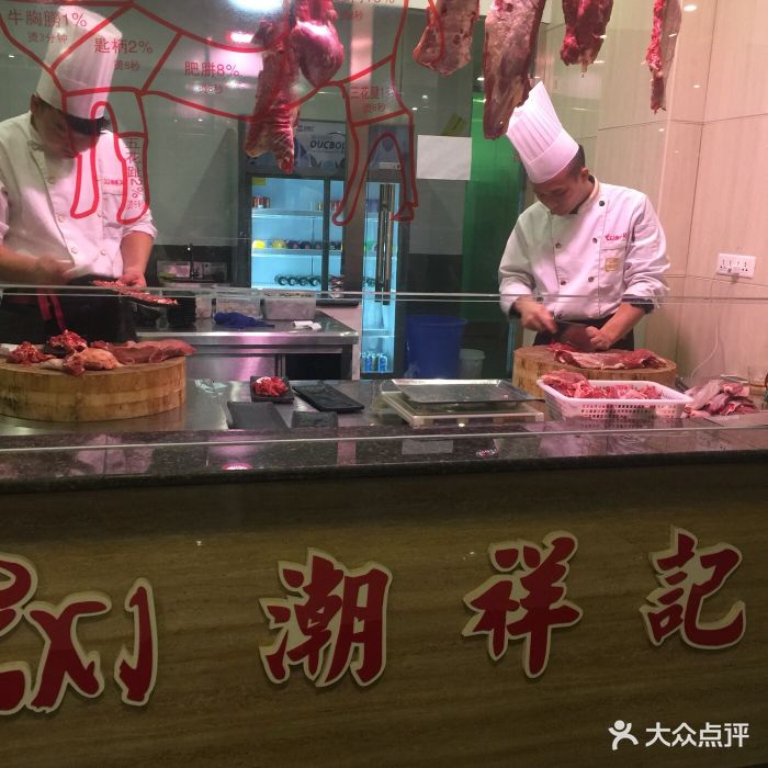 潮祥记正宗潮汕牛肉火锅(浐灞半岛店)图片 - 第1张