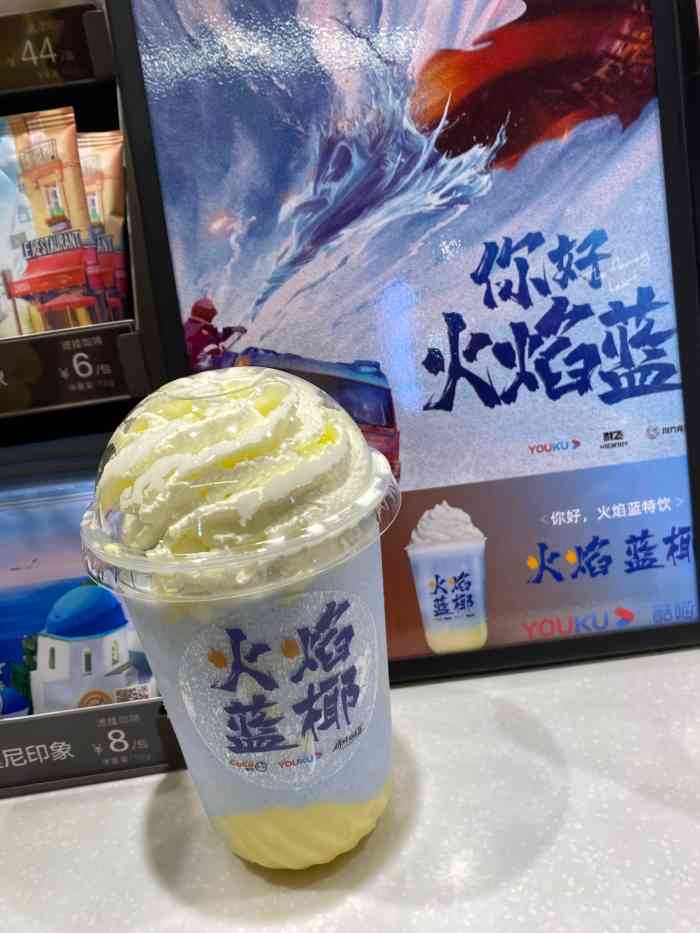 近期推出火焰蓝,刚刚好他们家有售,作为一名龚俊的粉丝,立马入了,coco