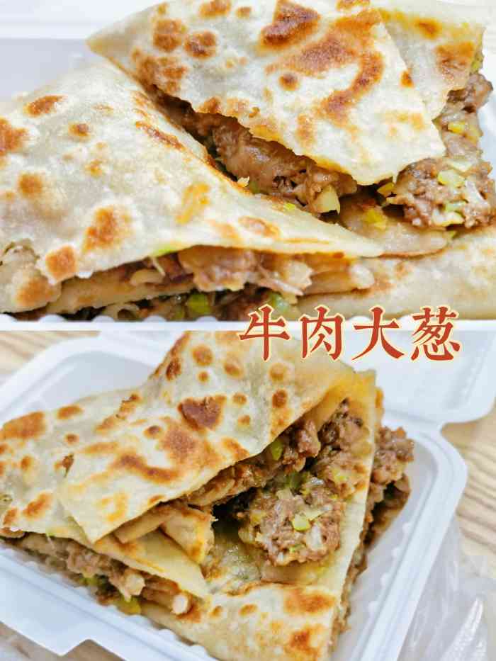 老北京香河肉饼(保利店)-"以前的发阁,改成了香河肉饼