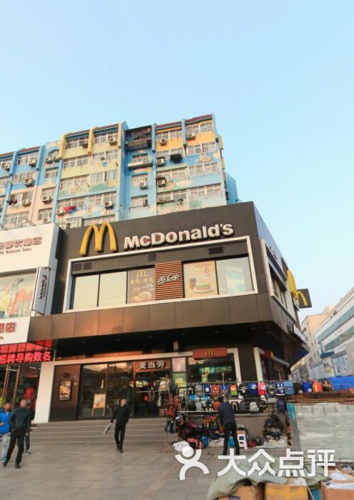 麦当劳(台东店)图片 - 第3张