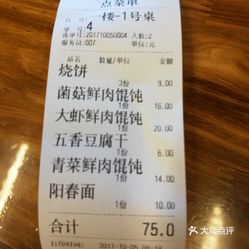 各省市人均收入_人均收入