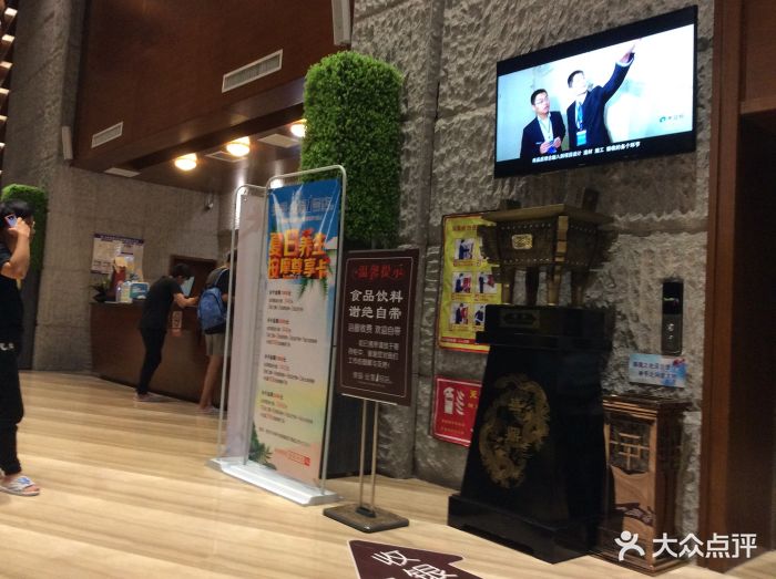 泰盛·金汤1号店图片 - 第2张