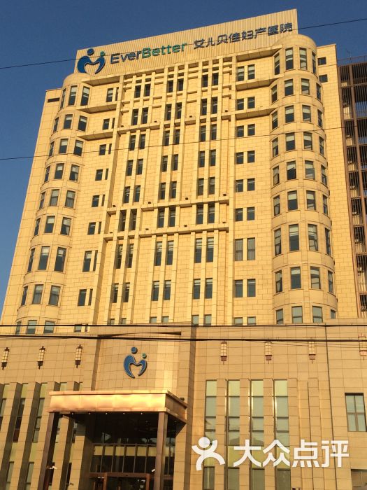 上海艾儿贝佳妇产科医院-图片-上海