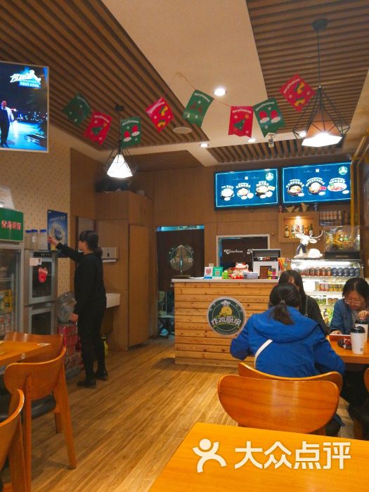 炸鸡厨房chicken kitchen韩国炸鸡(万达店)图片 - 第3张