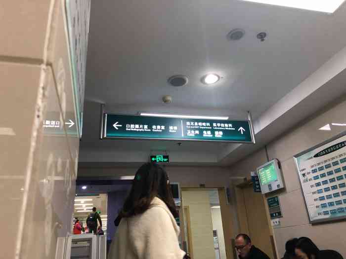 沙坪坝区人民医院