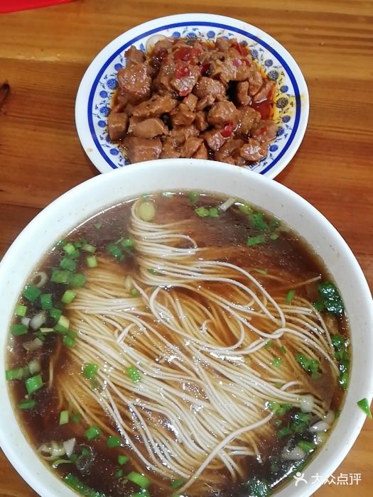 红油辣肉面