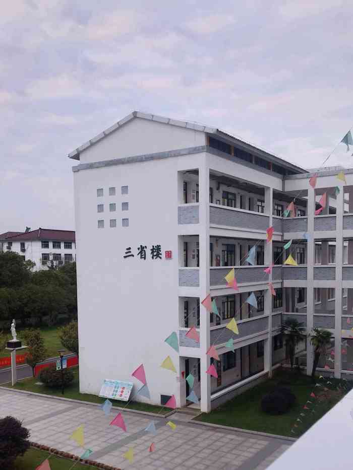 "-吴江区松陵第一中学-吴江学习培训-大众点评网