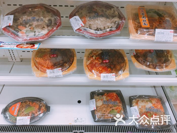 711便利店盒饭图片 第11张