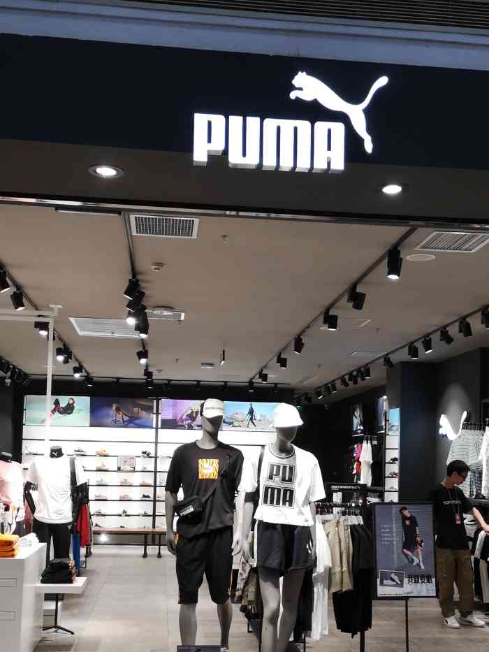 puma(万达广场店)-"8219882修改半天没有修改的起