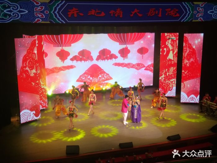 东北情二人转大剧院图片 第155张