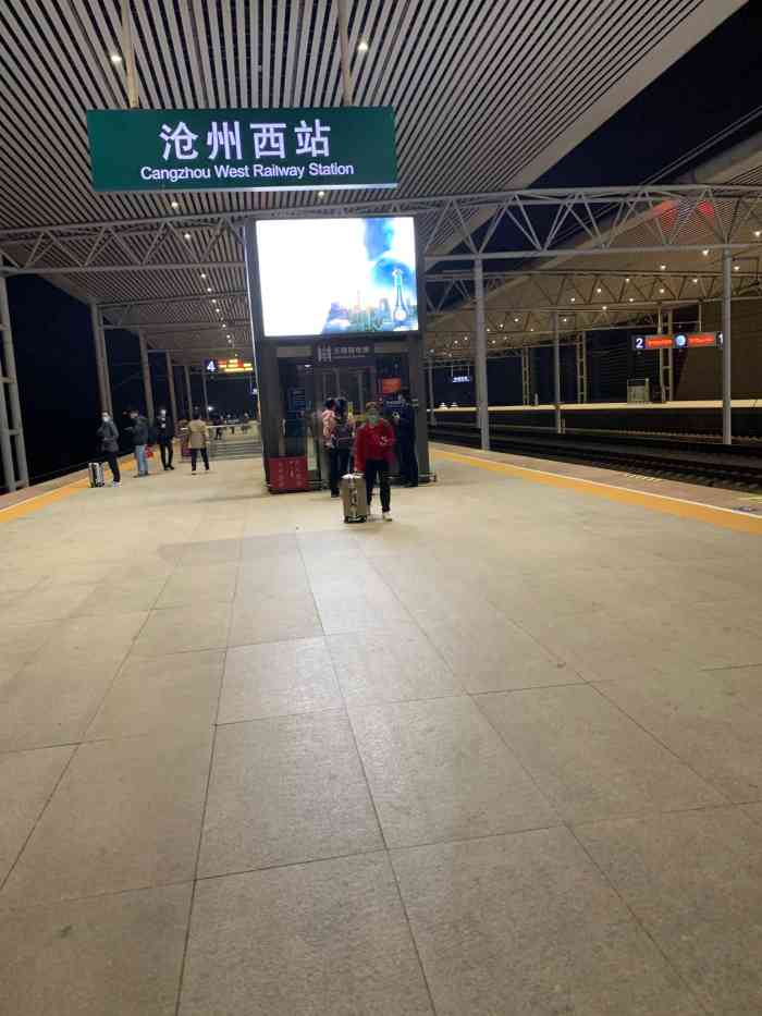 沧州西高铁站-"疫情当前,人少了好多,候车室三三两两