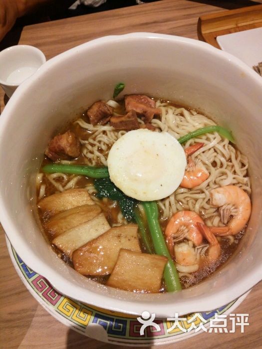 生日面