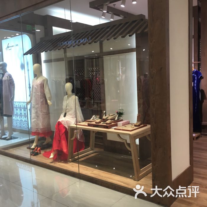 吉祥斋(赛格国际购物中心店)-图片-西安购物-大众点评