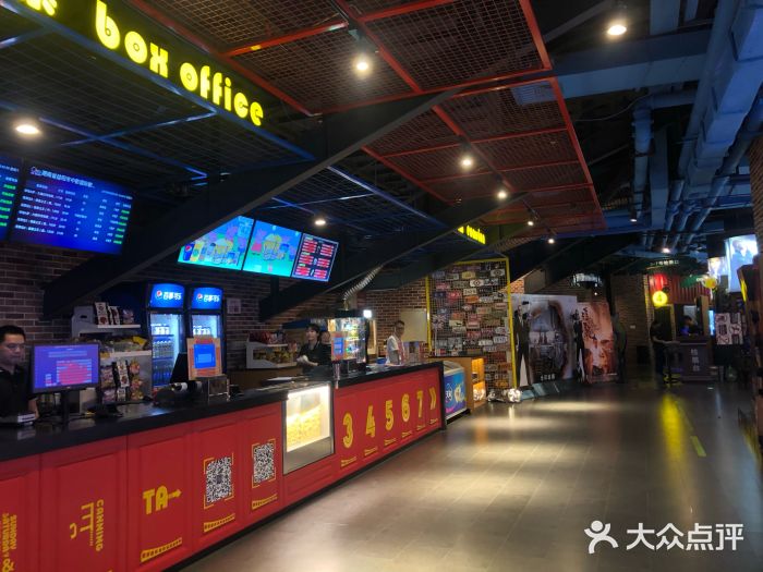 中影国际影城(海洋城店)-图片-益阳电影演出赛事-大众