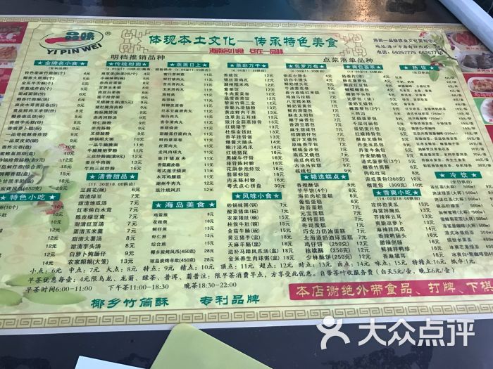 老爸茶店(海甸四西路店)图片 第7张